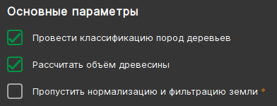 Рис. 2.8. Основные параметры